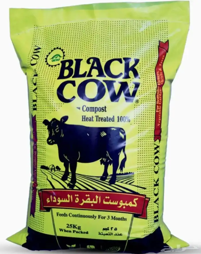 سماد البلاك كاو - جبس زراعي - كبريت زراعي - متعادل - برلايت 5