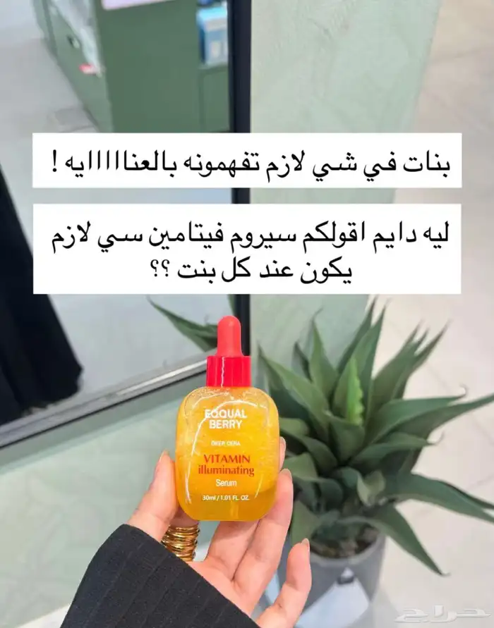 منتجات تايلانديه 0