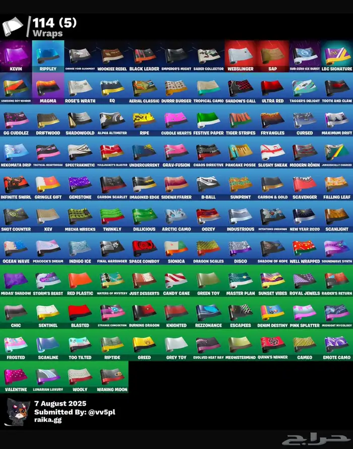 حساب سوني للبيع 2