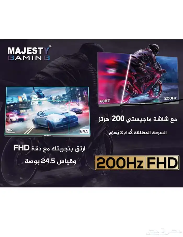 شاشة قيمنق 1