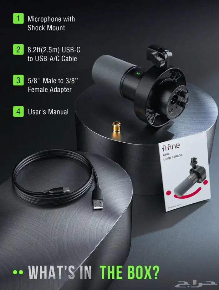 مايك FIFINE وستاتد مايكروفون 1