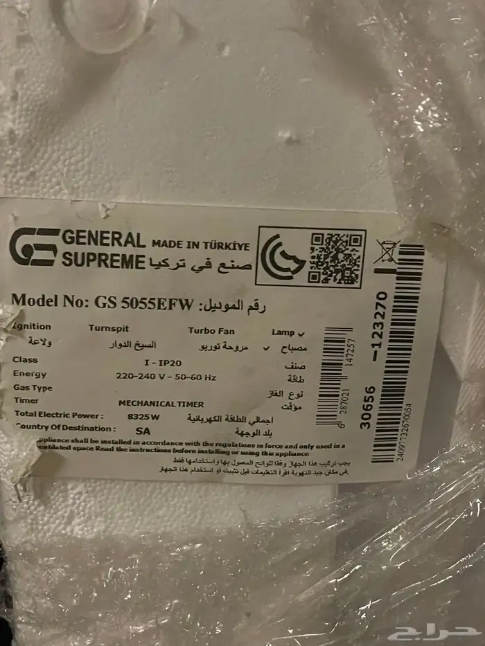 يوجد لدي فرن وبتوقاز ومكرويف بتوقاز جديد ولم يتم استعماله 0