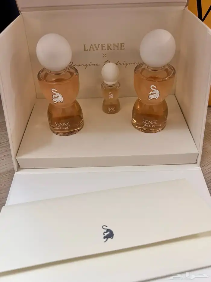 عطر شنطه لافيرن 0