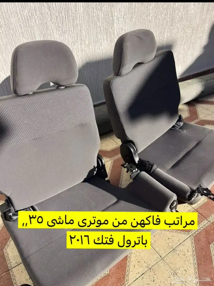 مراتب فتك 2016 خلفيات 0