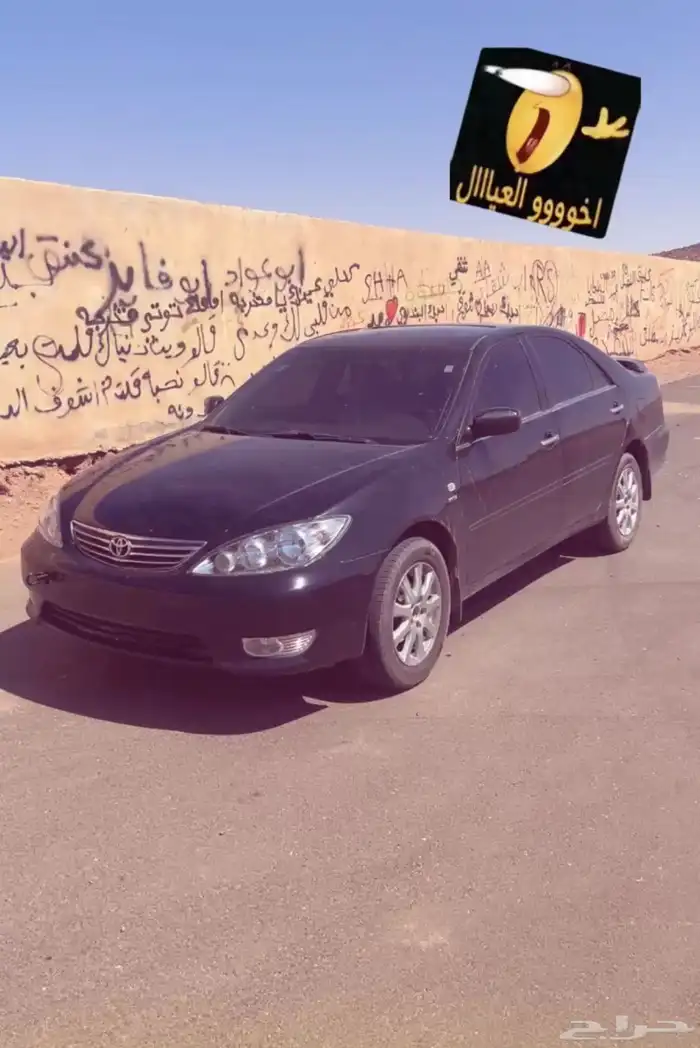 كامري بلاكيه 3