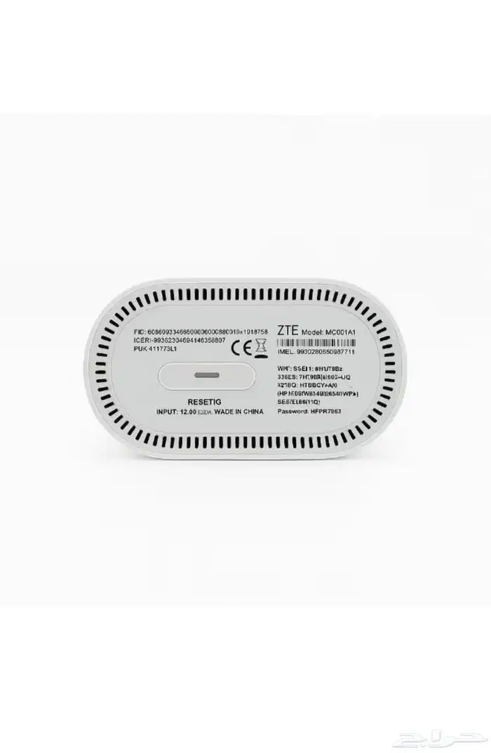 مودم 5G لون ابيض 2