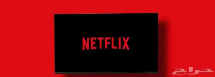 عرض سنه كامله ب 20ريال فقط الحق 1