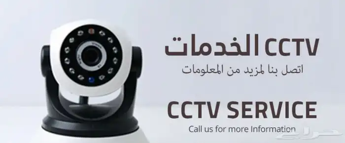 شركة امن و سلامة 3