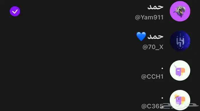 يوزرات جاكو رباعي نادره 0