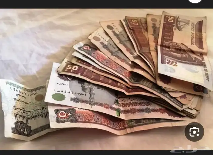 جنيه مصري 0