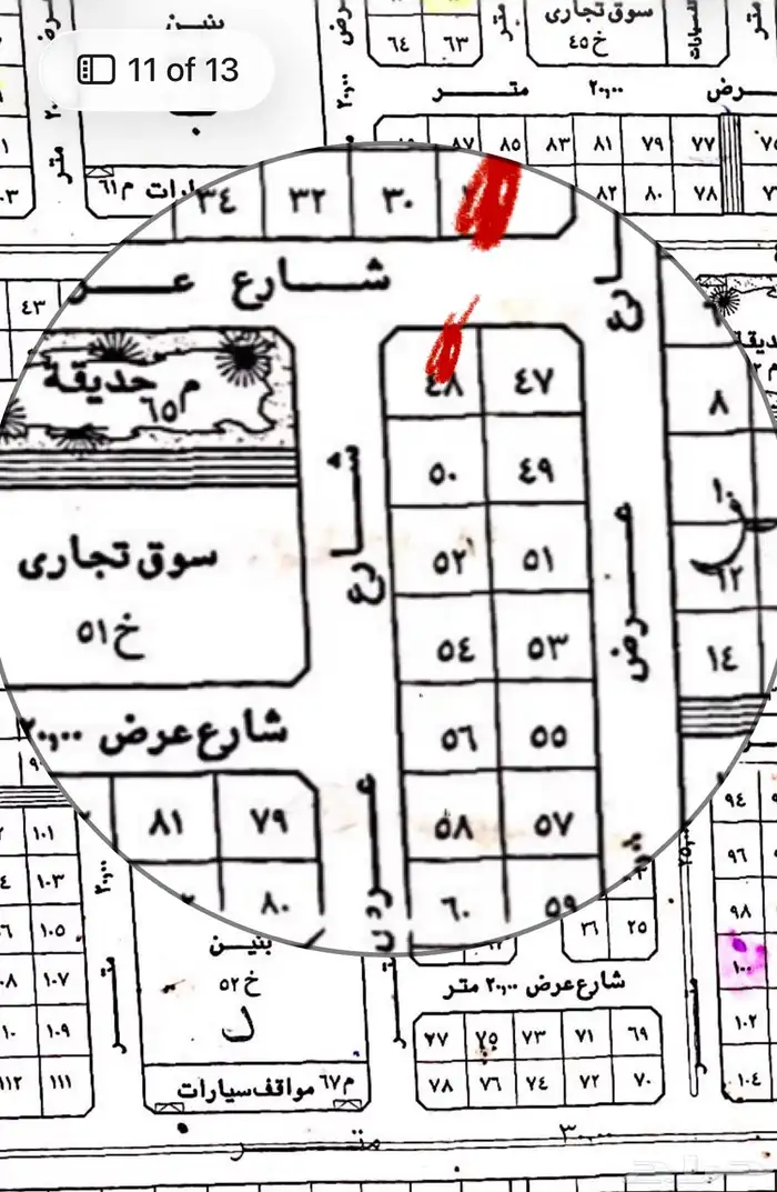 ارض زاوية بمخطط الربوة ببقيق للبيع 1