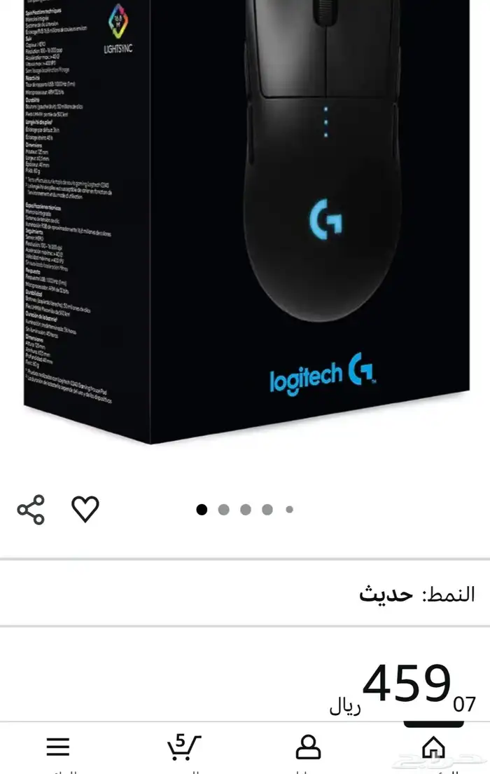 مستعجل بيع ماوس لوجيتك الشهير (جديد بكرتون) 1