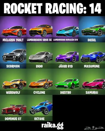 حساب حفل ملكي قوي index