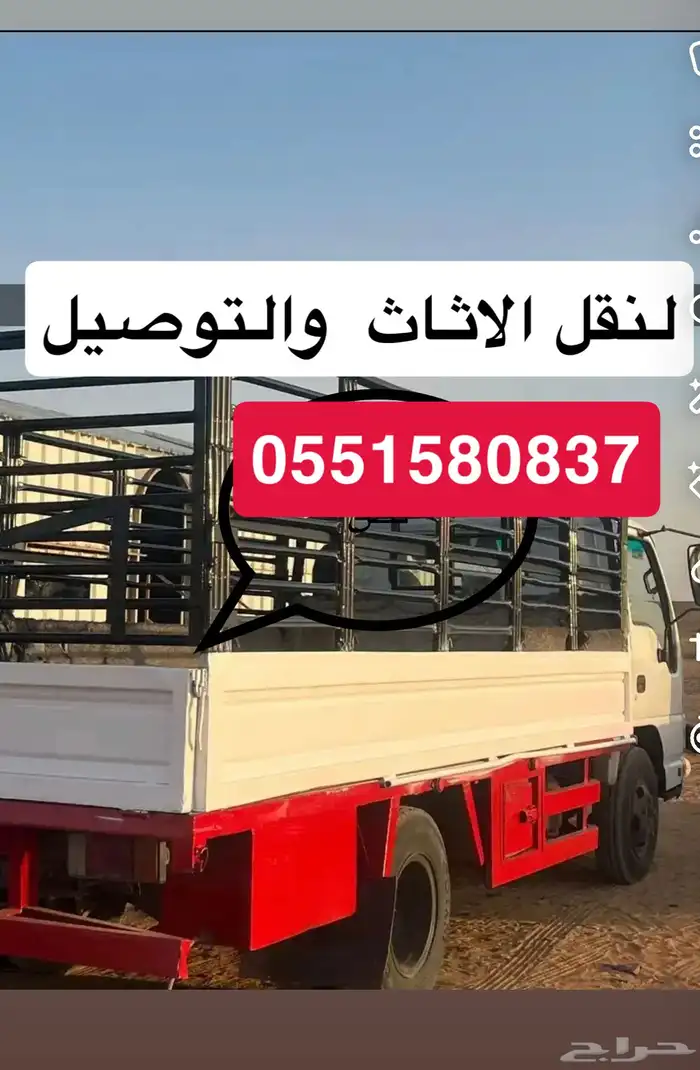 دنه لايجار مشوارطابقين 2