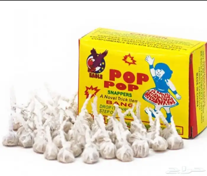 طراطيع بجميع انواعه 1