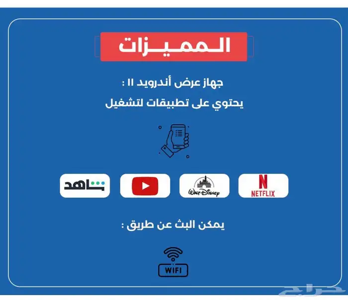 بروجكتر hy300 pro ( الاصدار الثاني 2.0 ) جديد 1