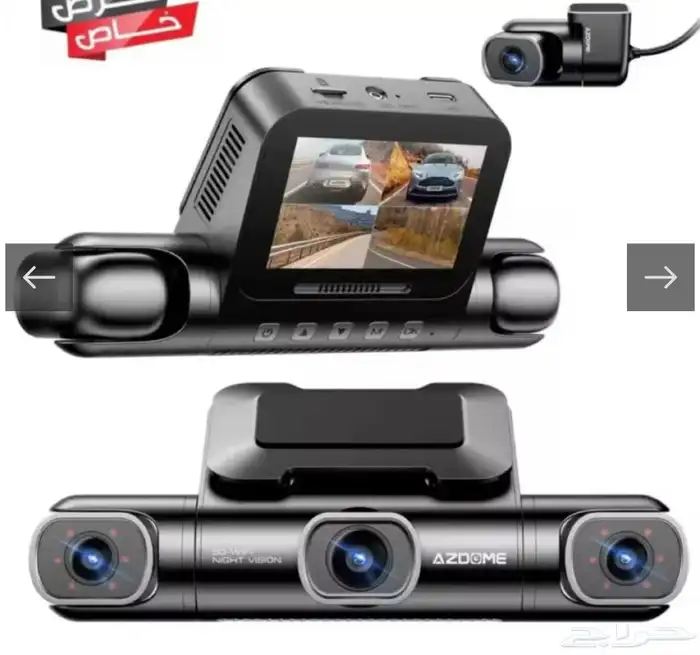 داش كام ازدوم 1