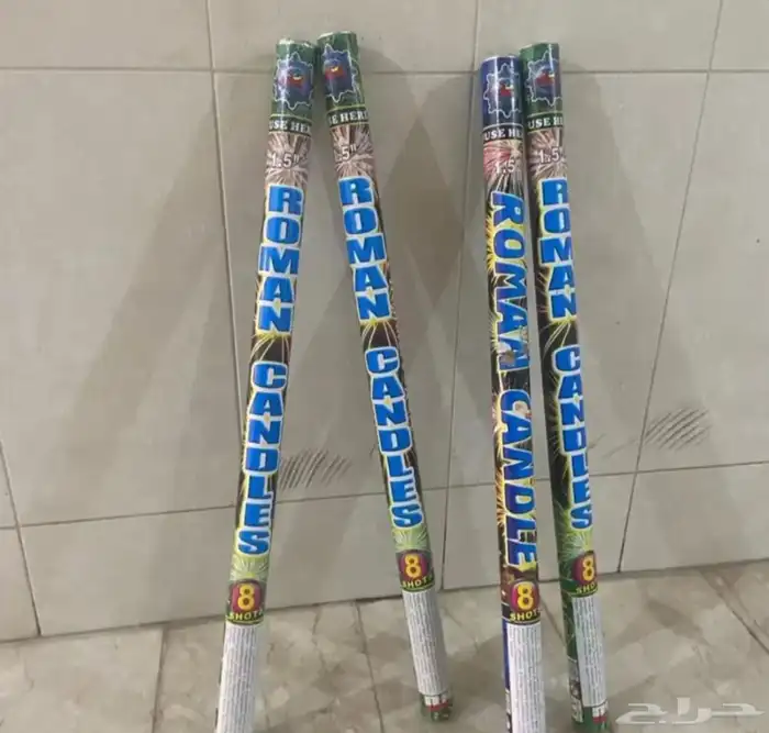 طراطيع بجميع انواعه 3