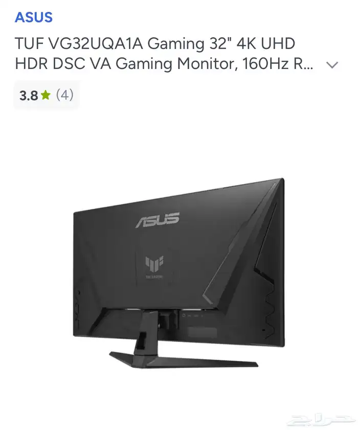 شاشة مونيتر Gaming monitor 31.5-inch 4K 4