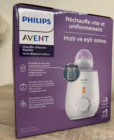 تسخين رضاعات اطفال index