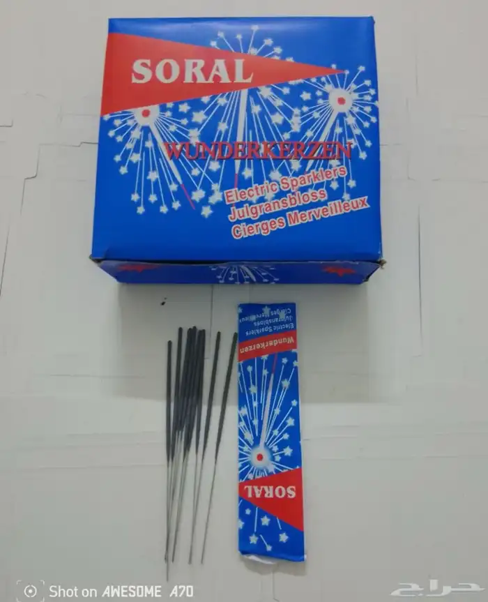 طراطيع بجميع انواعه 4