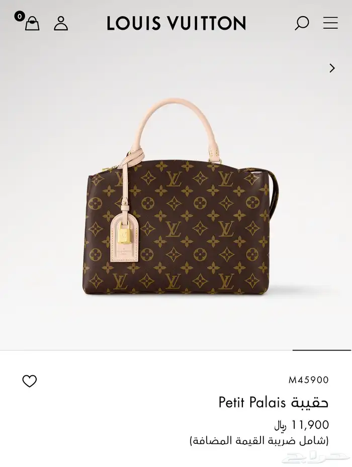 للبيع شنطة ماركة LV شبه جديده 5