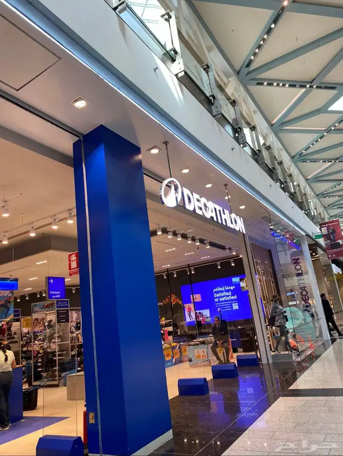 خيمه تو سكند من ديكاتلون 0