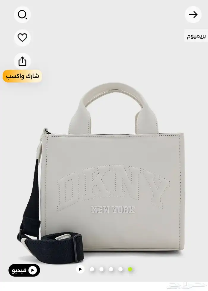 شنطة DKNY اصلية 0