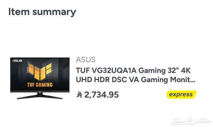 شاشة مونيتر Gaming monitor 31.5-inch 4K 3