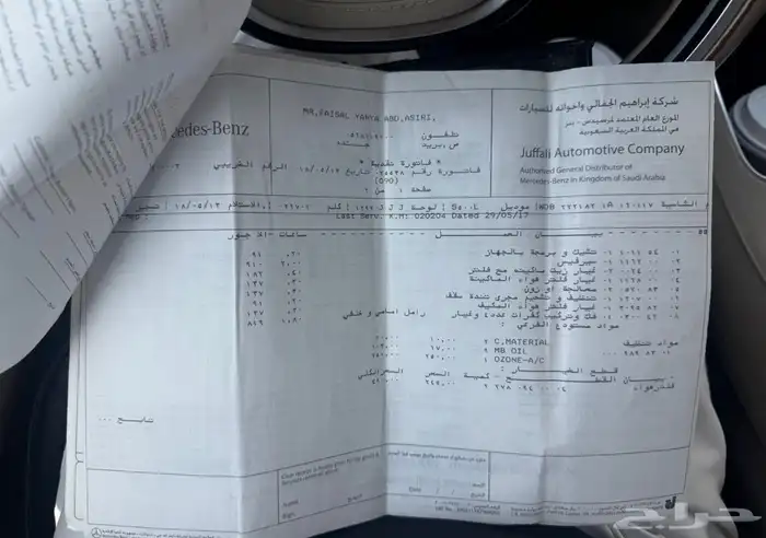 مرسديس s500 موديل 2015 22