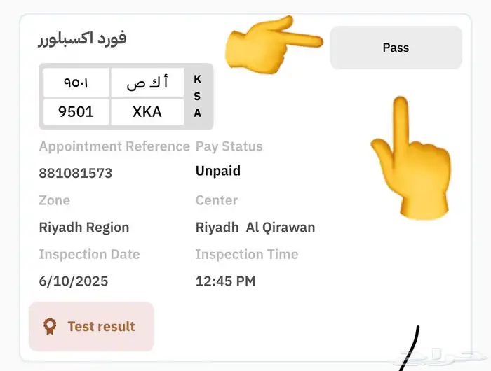 للبيع مستعجل فورد اكسبلور 2009 11