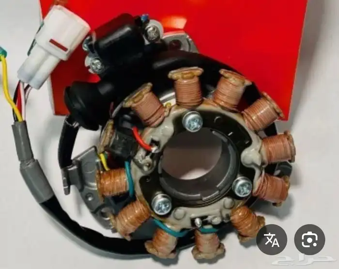 مطلووب دينمو مغنيت وكالة 0