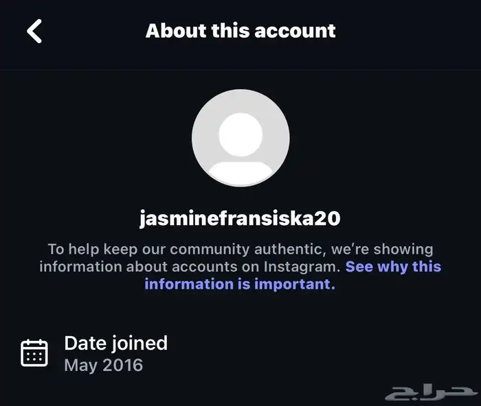 حسابات انشاء انستا نادره جدا 2012 0