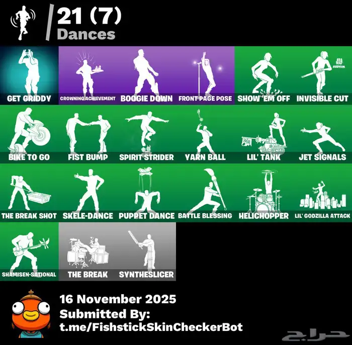 حساب فورت رخيص 3