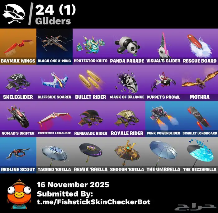 حساب فورت رخيص 1