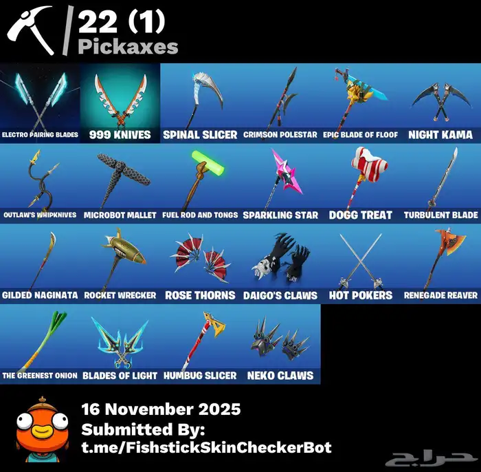 حساب فورت رخيص 2