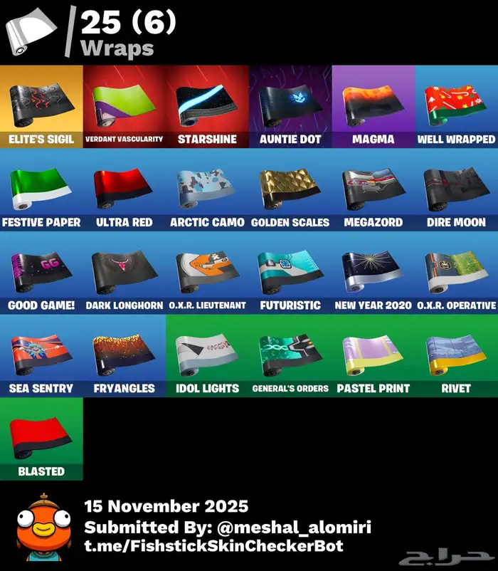 حساب فورتنايت شيطون 5