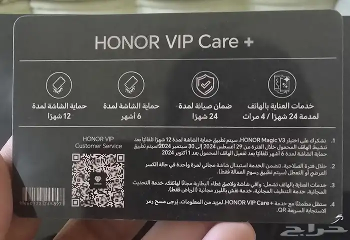 تاب هونر ميت 10 الغني عن التعريف جديد فتح الكرتون ولصدق استخ 3