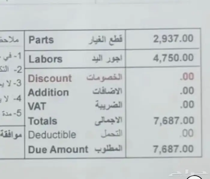 كدلك DTS دي تي اس فل كامل بلاتنيوم نظيف جدا 31