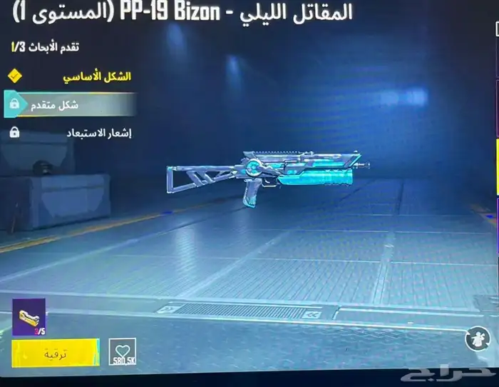 حساب ببجي لفل 71 يوجد 6 اسلحه قبل للتطوير 13