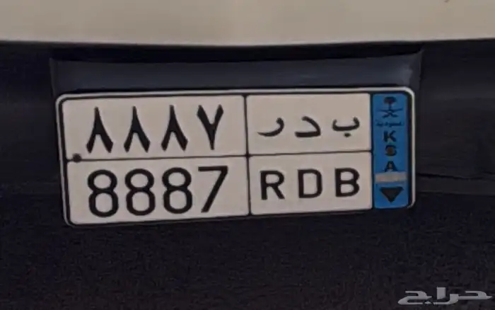 لوحه نقل مميزه 0