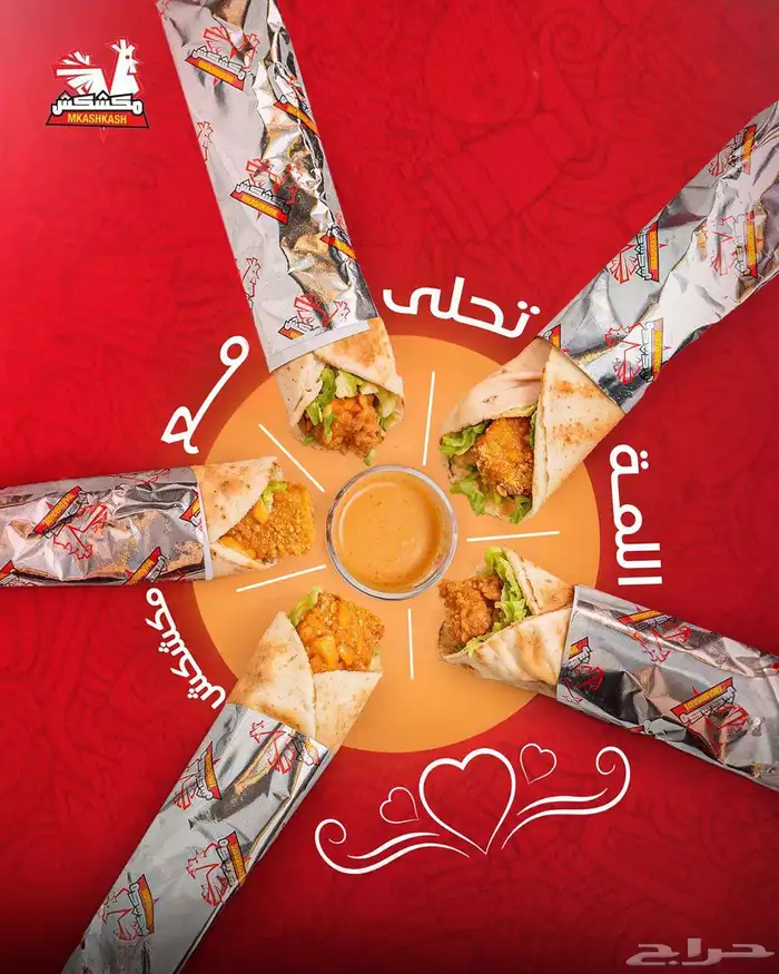 كتابة المحتوى اعلاني ومصممة جرافيك وادارة سوشل ميديا 1