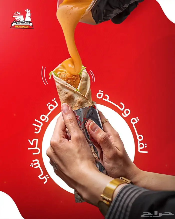 كتابة المحتوى اعلاني ومصممة جرافيك وادارة سوشل ميديا 2