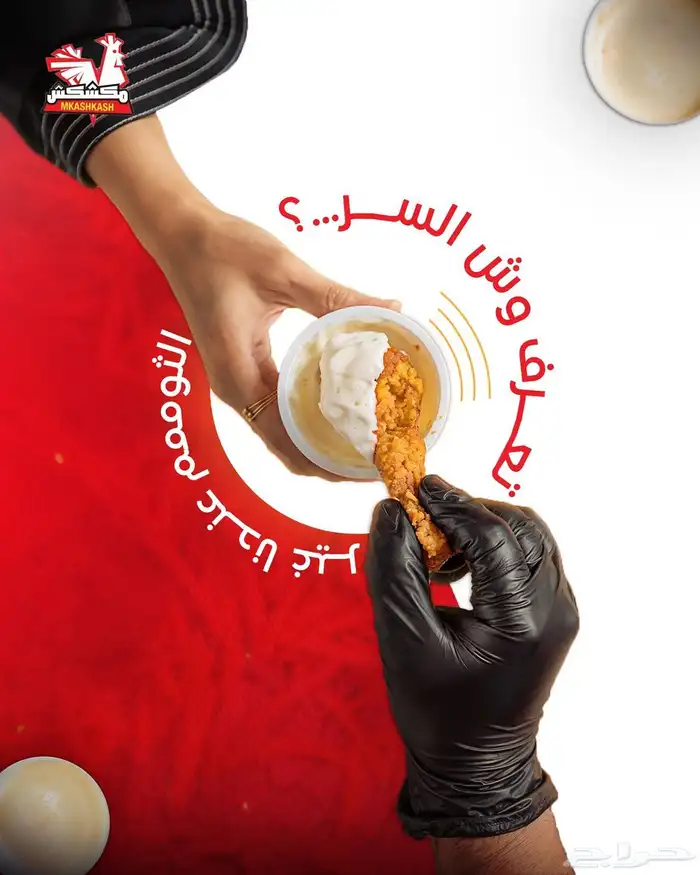 كتابة المحتوى اعلاني ومصممة جرافيك وادارة سوشل ميديا 0