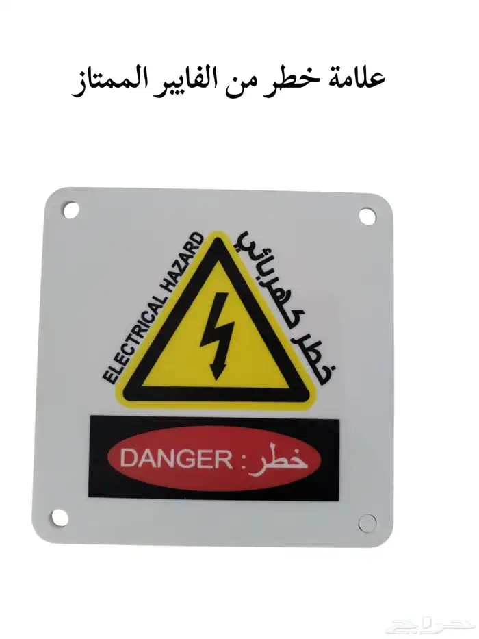 نوافذ عدادات كهرباء 1