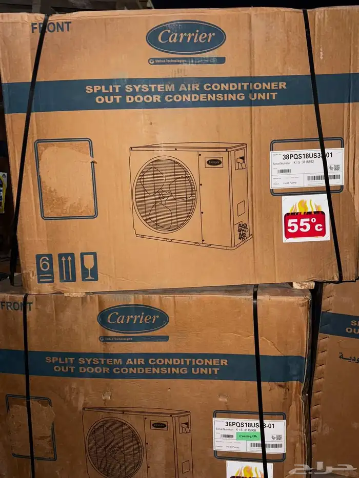 مكيفات سبليت 36 استك كارير الزامل كلاسيك 2