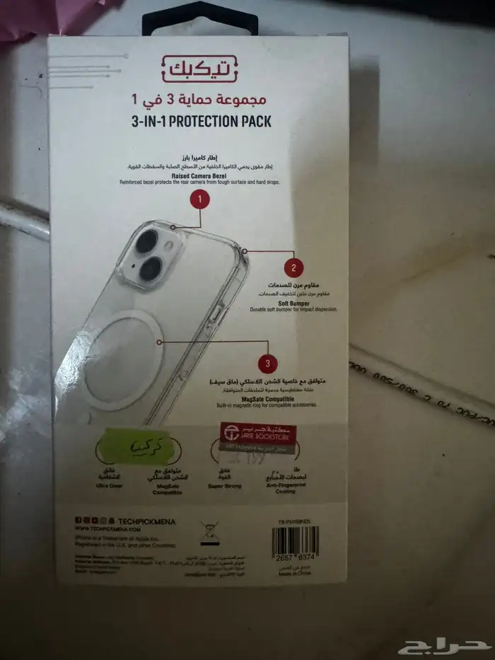 iphone 15 256giga 5