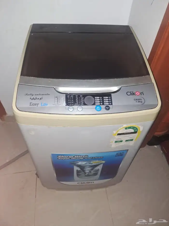 غسالة اتومتيك 7 كيلو 0
