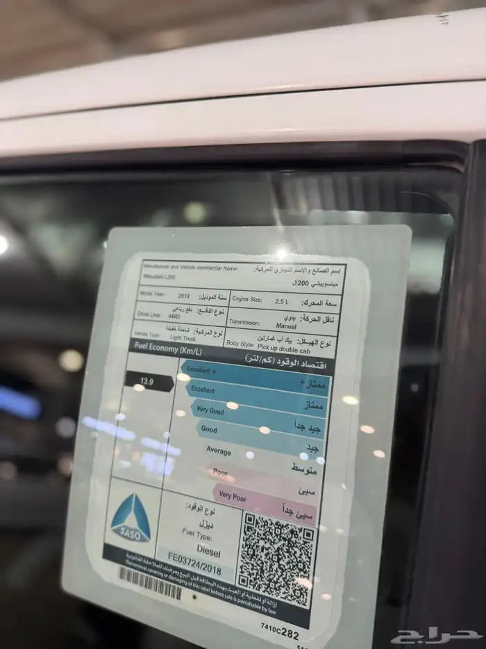 ميتوسبيشي 2019 دبل ديزل 11