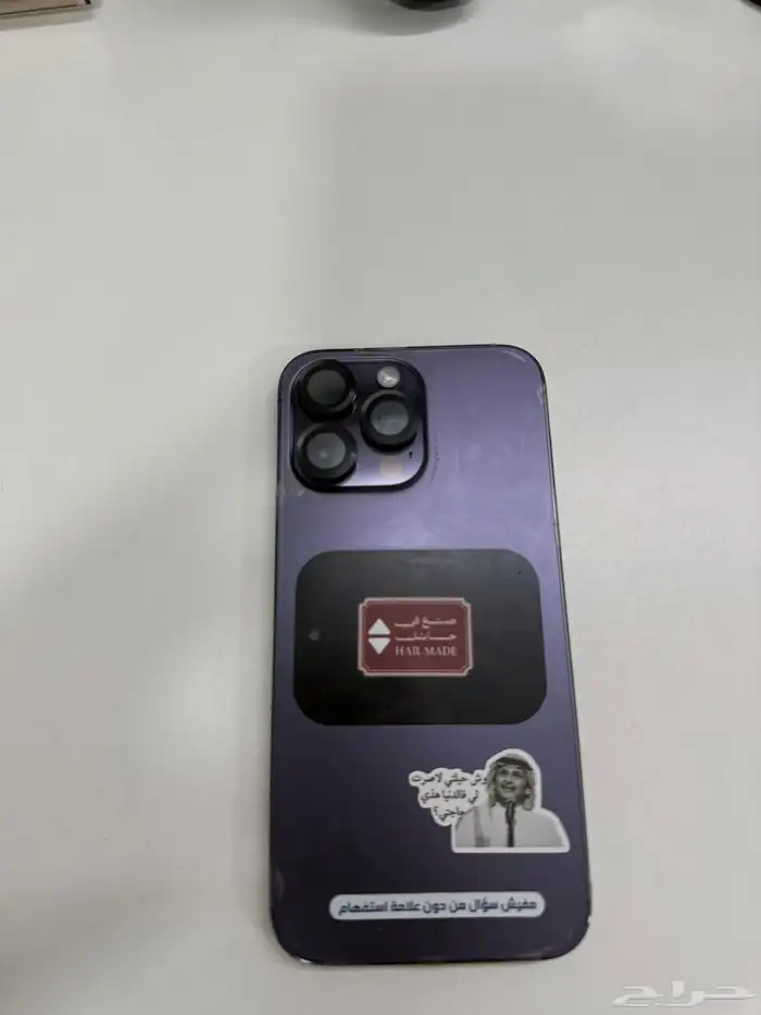 ايفون 14 برو ماكس 1